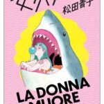 DONNA MUORE (LA)
